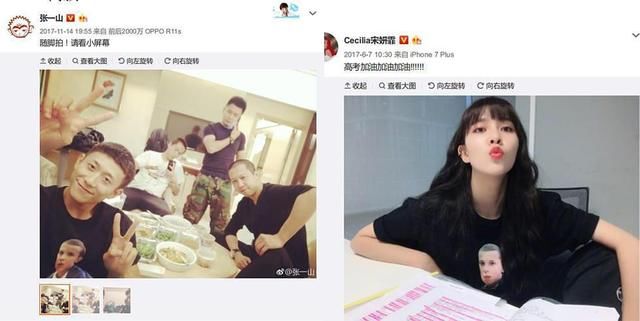 甜蜜暴击!张一山宋妍菲地下恋情将公开?还将合