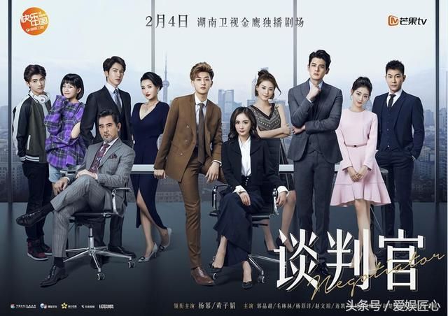 《谈判官》杨幂用一分钟说出的这段话,直接点