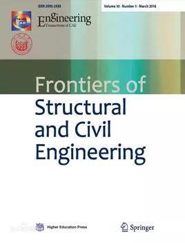 院士主编团队,7本SCI收录中国工程院院刊系列