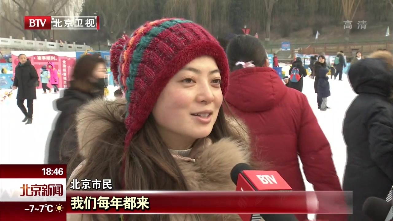 福满京城 春贺神州丨冰雪进陶然 皮影贺新春 福满京城 春贺神州丨冰雪进陶然 皮影贺新春