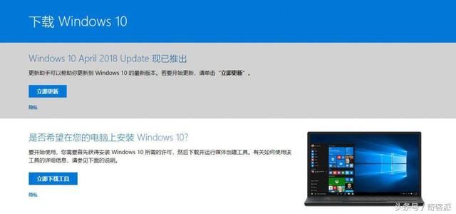 装机技巧系列:系统安装之Windows 10启动盘制作