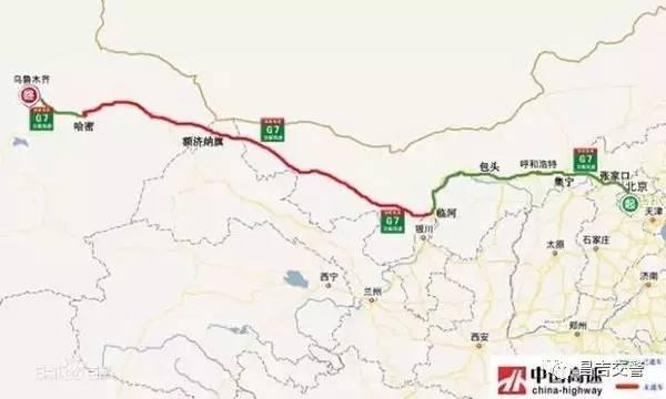 g7北京-新疆高速公路即将开建梧桐大泉-伊吾-巴里坤-木垒高速公路!