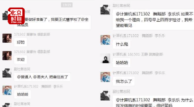 如何写检讨书400字左右 t016dacde5baac4c1a6.png?size=660x366