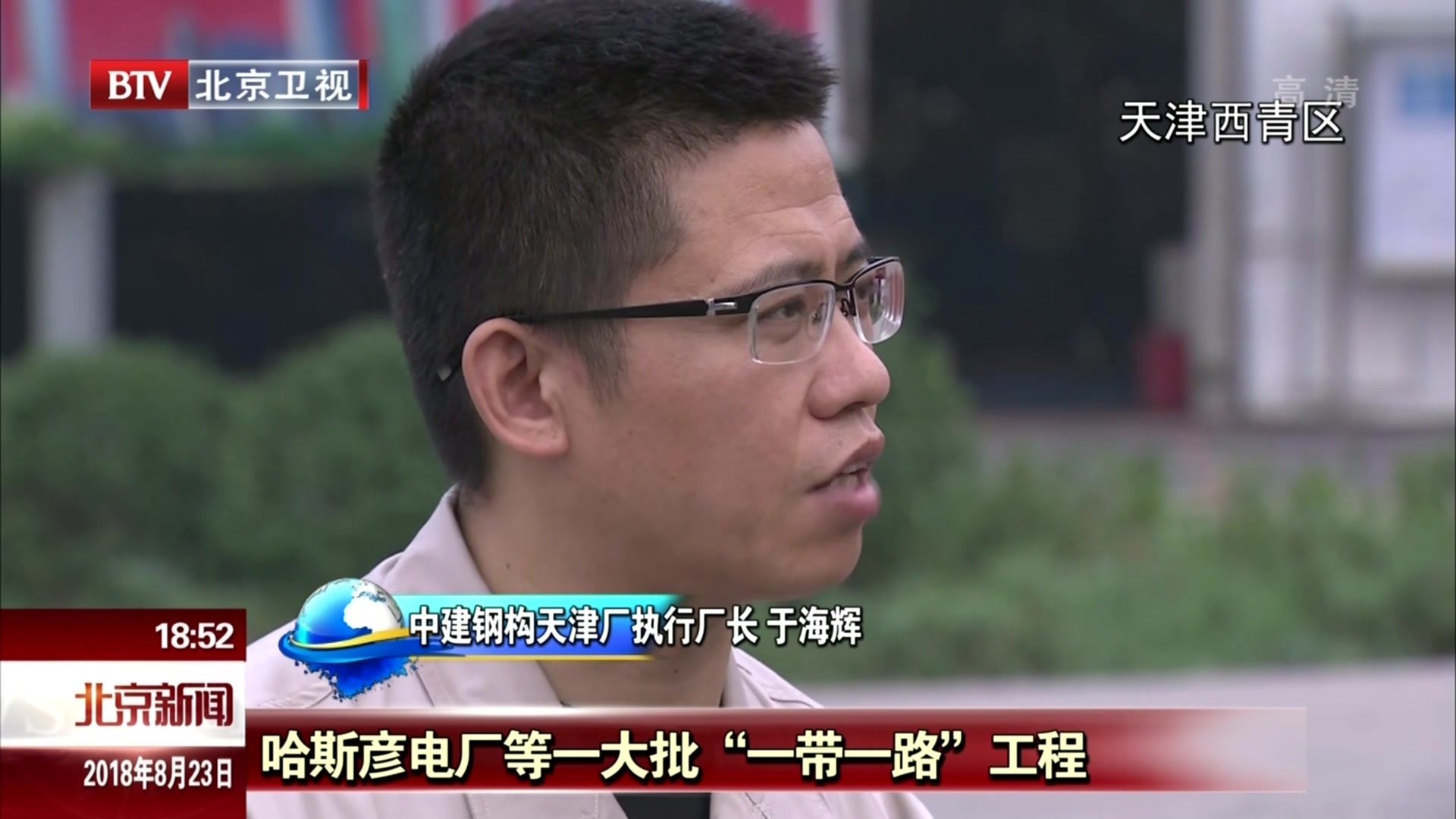 钢构制造筑起丝路新地标 钢构制造筑起丝路新地标