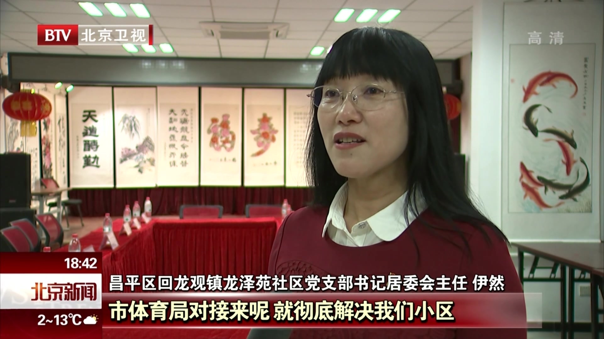 资源下沉办实事  众手共治可“回天” 资源下沉办实事  众手共治可“回天”