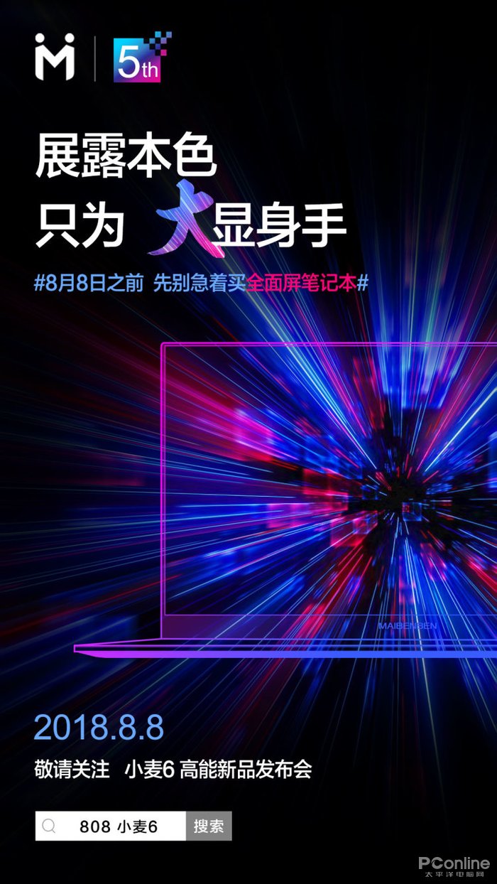 最新英特尔奔腾N5000处理器:能耗低性能强