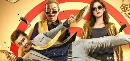 《猛虫过江》上映5天连遭吐槽 小沈阳一句话更