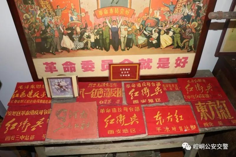 美丽的崆峒 可看的馆藏--参观虎山红色乡村记忆