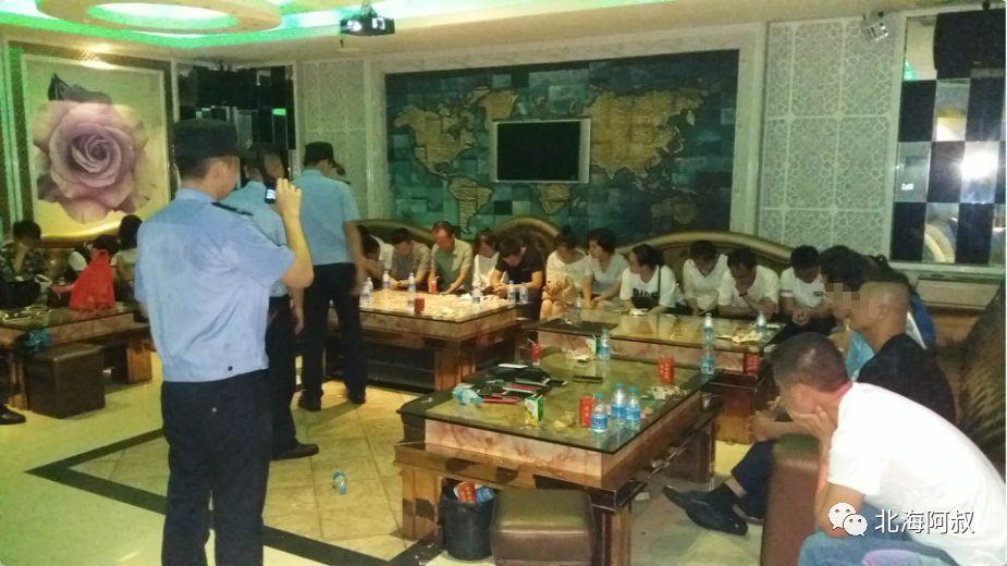 北海传销人员在KTV聚会竟是这种场面 99%人没见过 北海传销人员在KTV聚会竟是这种场面 99%人没见过