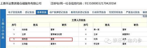 薛之谦家庭背景是什么?4岁妈妈去世 爸爸为上市公司高管