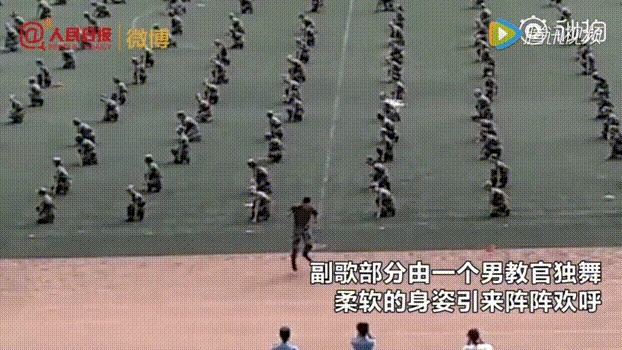 人民日报:男教官独舞惊艳全场,700名新生齐跳