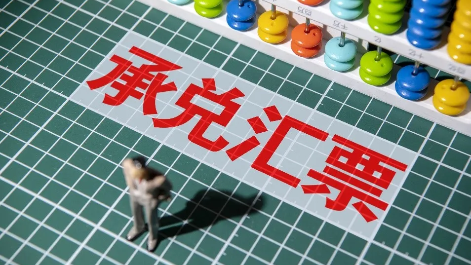 中梁地产“商票兑付”风波 中梁地产“商票兑付”风波