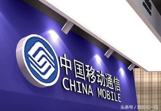 中国移动:取消18元及以下套餐标准,老用户套餐