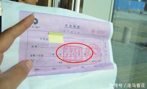 购房合同上的这行字别弄错了,很多人粗心大意