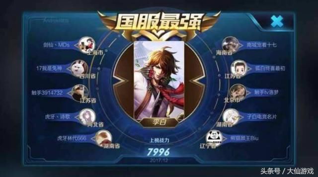 王者荣耀玩家游戏挂机,是报复社会还是方便上