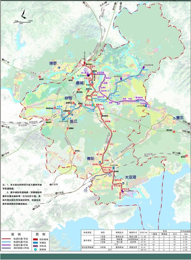 惠州地铁1号线最新走势及各站点分布