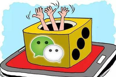 用微信群设赌每局3或10元召集近百人 抽头渔利
