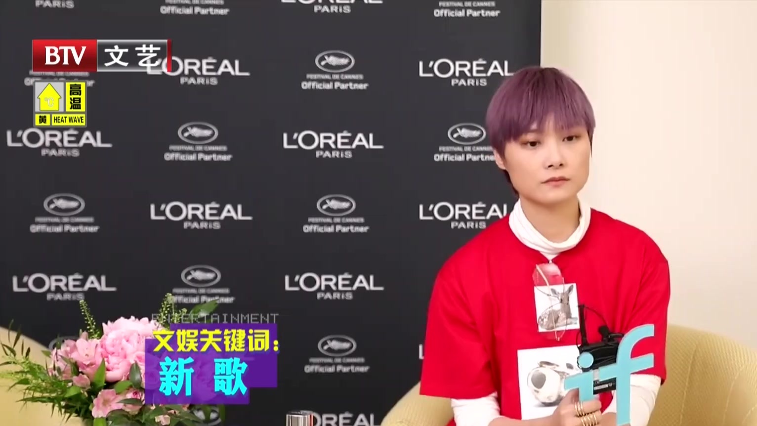 李宇春 吴青峰合出新歌