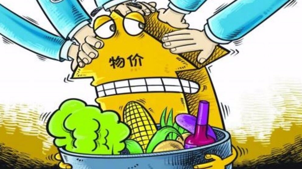 15神曲!歪歌《贵如油》物价上涨真犯愁