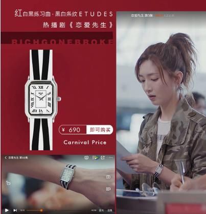 《恋爱先生》结局如何还未可知,但江疏影已经