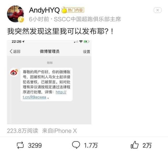 马苏视频曝光!卓伟澄清,黄毅清这回又被打脸,到