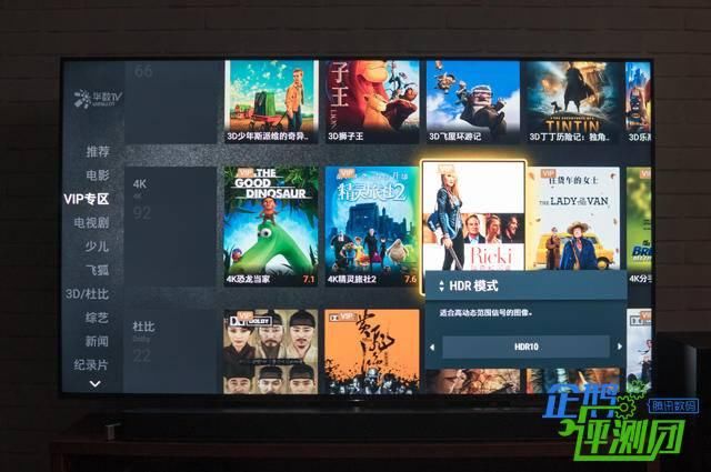 索尼4K液晶电视X9000F体验,人民币上的差距