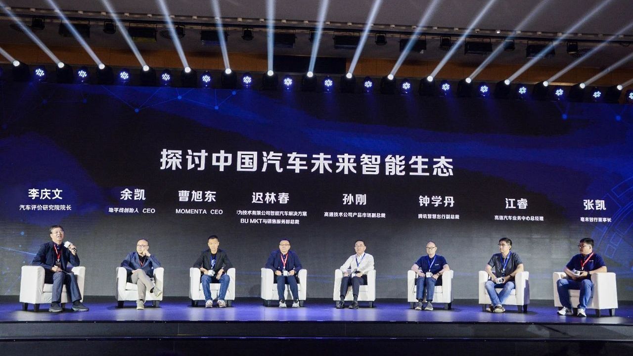 深入智能化 ，中国汽车产业发展高峰论坛在长城汽车成功举办