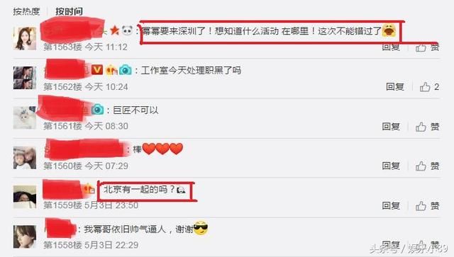 杨幂和刘恺威五月行程曝光,两人终于有时间在