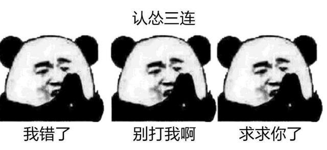 林更新与自己工作室微博互怼日常,网友:公子