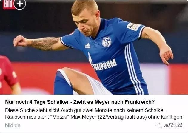 德媒:阿森纳、曼联有意购韩国天王!天空体育:枪