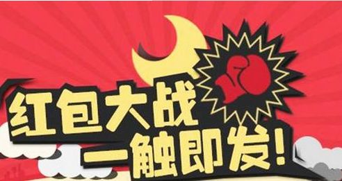 支付宝红包赚钱攻略 余额宝红包领取和使用规