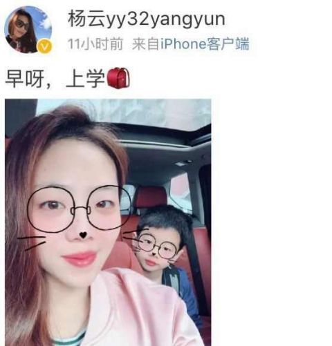 杨云微博晒杨阳洋萌照,一家五口羡煞旁人