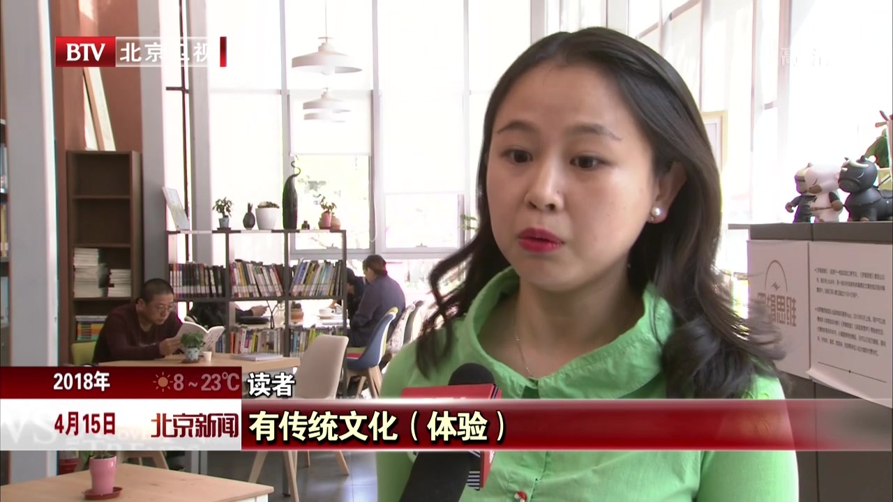 北京:“良阅书房”打造24小时城市图书馆 北京:“良阅书房”打造24小时城市图书馆