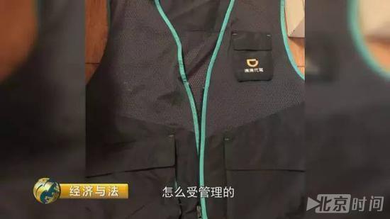 滴滴代驾司机车祸身亡没人负责 因缺失书面劳