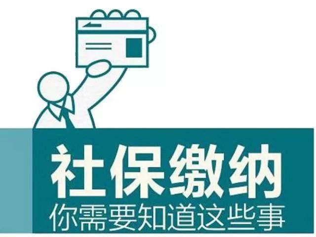 新农保交100还是交1000最合适?什么人不交保