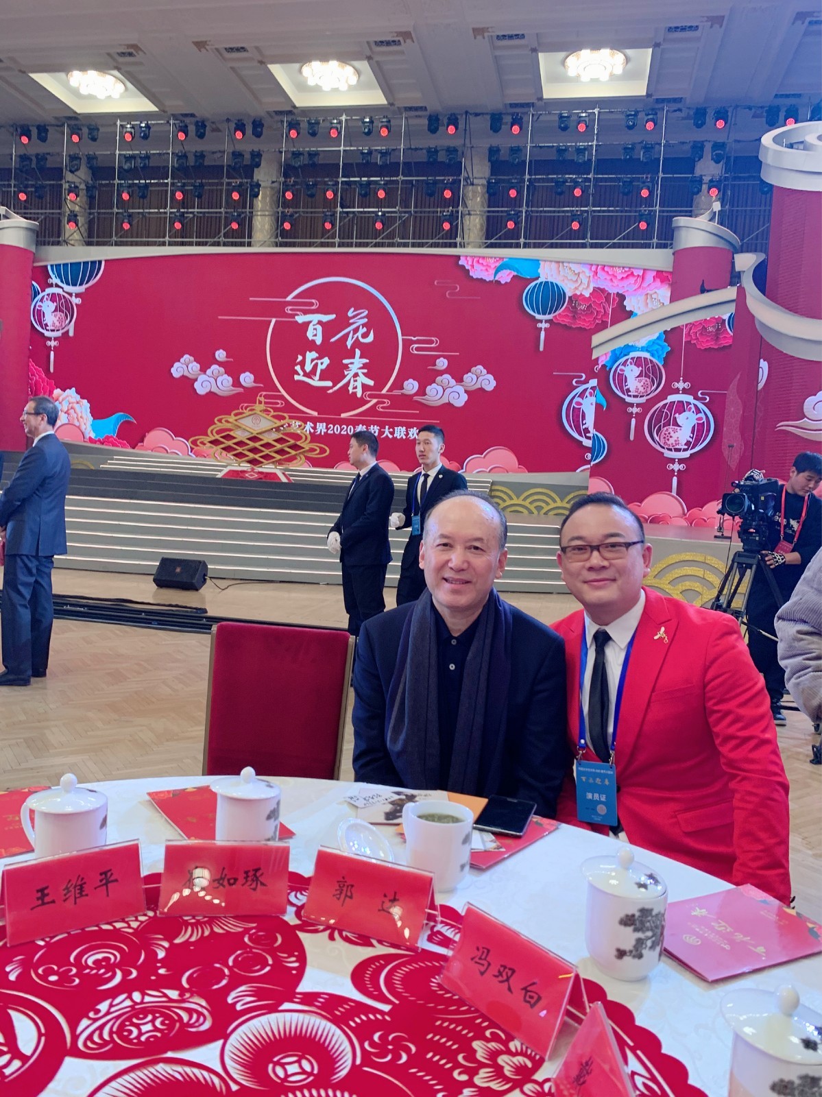 胡启圣人民大会堂录制2020中国文联晚会曝合影(图9) 胡启圣人民大会堂录制2020中国文联晚会曝合影(图9)