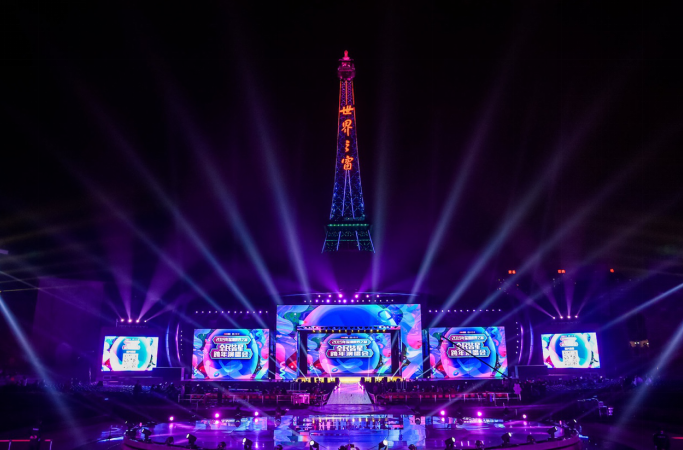 1577853101405828.png 深圳”全民皆星”跨年演唱会在世界之窗上演(图1)