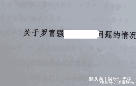 崔永元投出举报信: 一封去上海, 一封飞云南