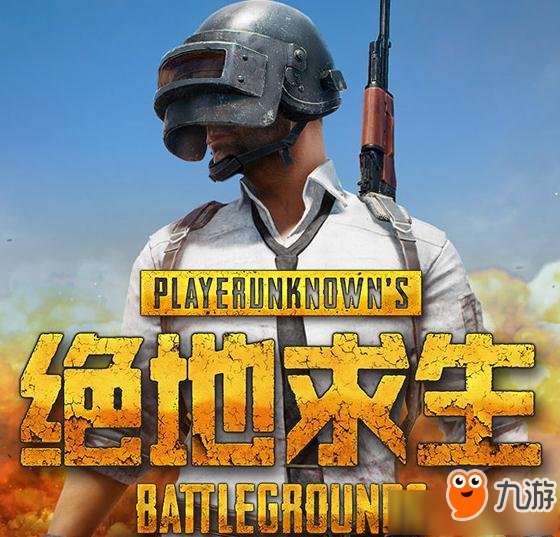 《绝地求生》steam账号被封号怎么查询 解封用