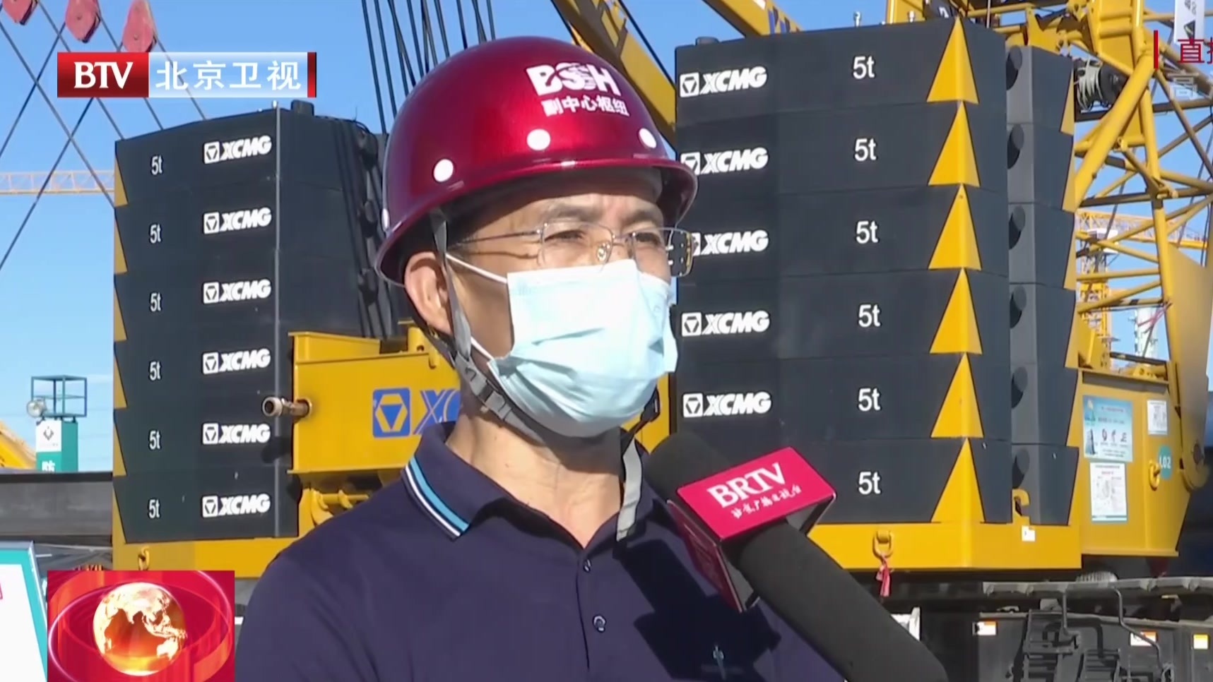 北京城市副中心站综合枢纽工程安装“定海神针”