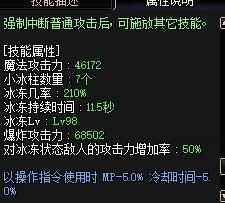 现在想入坑还不算晚,DNF524改版瞎子技能解析