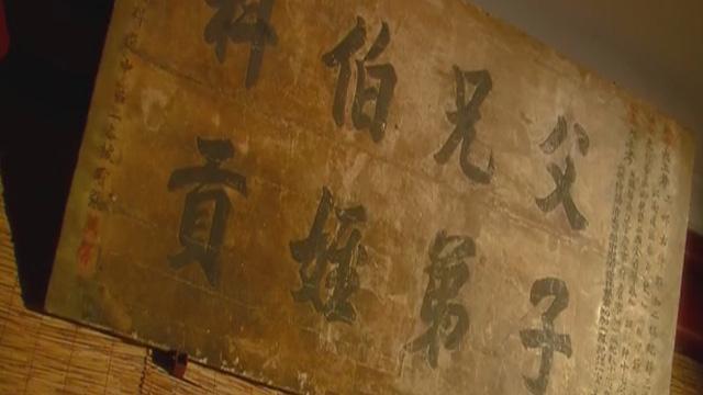 古人为何视“匾”如命?原因惊呆所有人 古人为何视“匾”如命?原因惊呆所有人