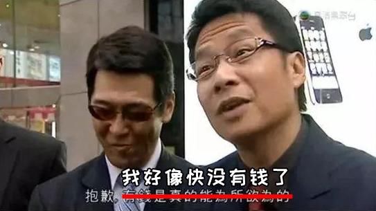 王思聪准备30亿把熊猫直播卖了?玩家:玩逆水寒