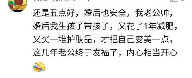 有个长的很丑的男朋友是种什么感受？网友神回复，看完笑到肚疼！