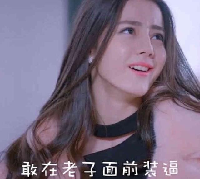 迪丽热巴最近因为蝴蝶臀又火了,但我还是喜欢