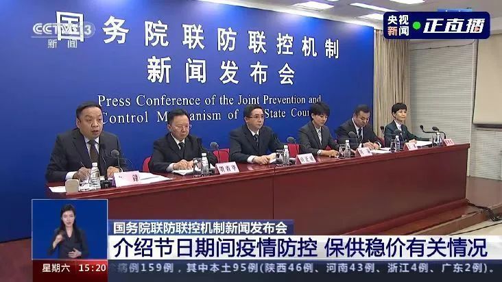 国家卫健委发布多地疫情最新研判！