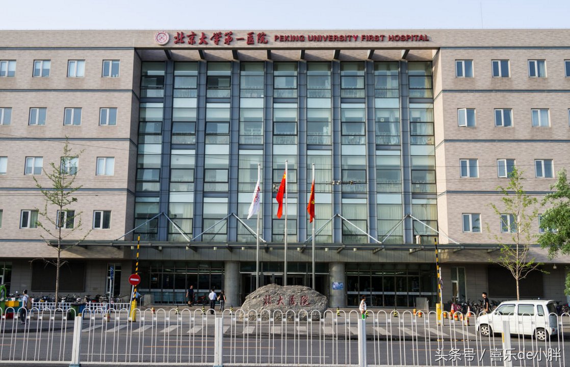 中国十大医疗水平最高医院,排名第一的普通人