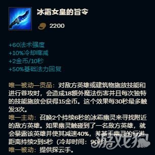 LOL路人局佐伊登顶峡谷之巅 胜点达到1268