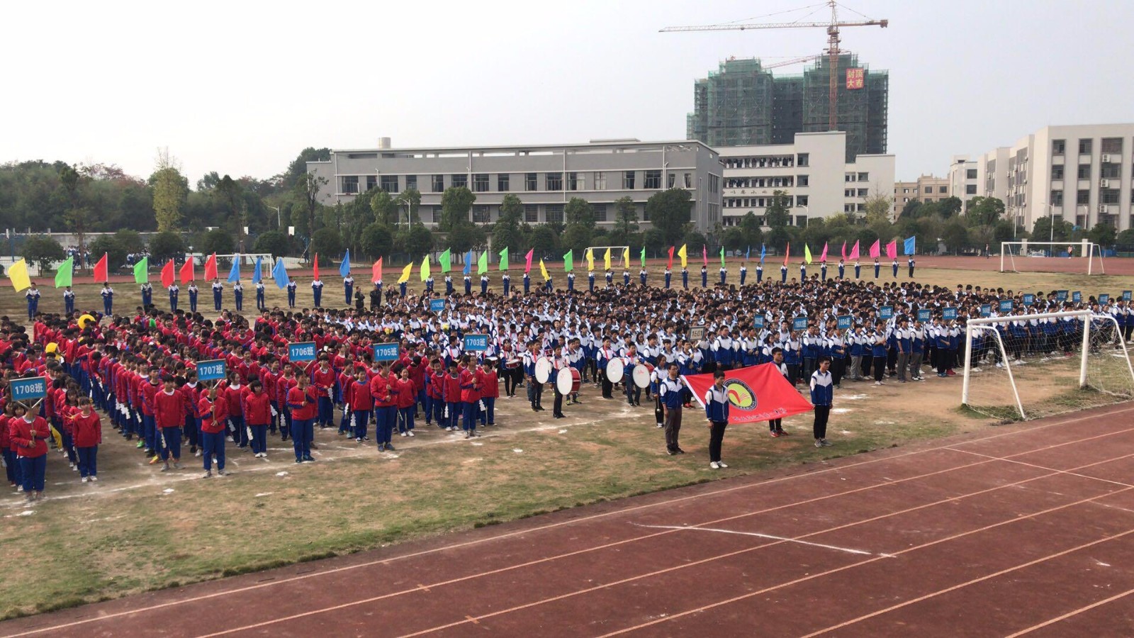 湘鄉市第二中學成功舉辦第五十七屆校運動會