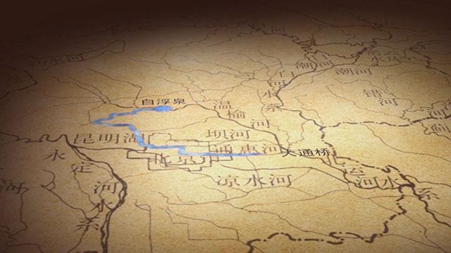 坝河 运河最早的“出局者”